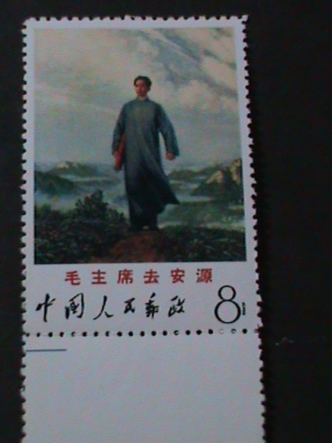 ​CHINA-1968-SC#998 -W12-MAO ZEDONG GOING TO ANYUAN IN 1921MNH XF-WITH BORDER