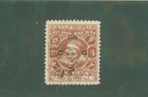 INDIA COCHIN ANGHAL 065 USED CV $6.00 BIN $2.70