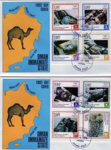 Oman Immamate State 1978 Coronation Shlt(2) Perf.FDC