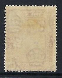 Aden (Quaiti State) Sc #4: Sultan of Shihr and Mukalla Pictorials,  1½a 1942 MLH