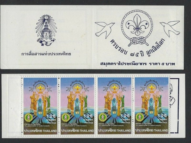1982 Scouts Thailand 75th anniversary booklet