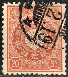 JAPAN - SC #105 - USED - 1899 - JAPAN218