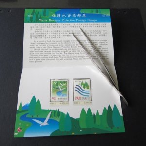 Taiwan Presentation Card Sc 3111-3112 Water Resource MNH