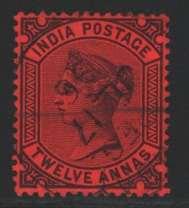 India Sc#45 Used