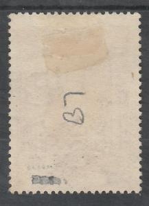 BCOF JAPAN OCCUPATION 1946 ROBES 5/- USED THIN PAPER