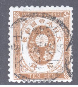 Japan, Scott #79, Used