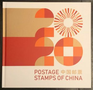 TangStamps: CHINA 2020-1 ~ 2020-27 T11 ALBUM 年册 Whole Year of RAT FULL Stamp set