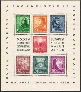 Hungary B94 ag sheet, MNH. Mi 571-579 Bl.3. Eucharistic Congress, 1938, Saints.