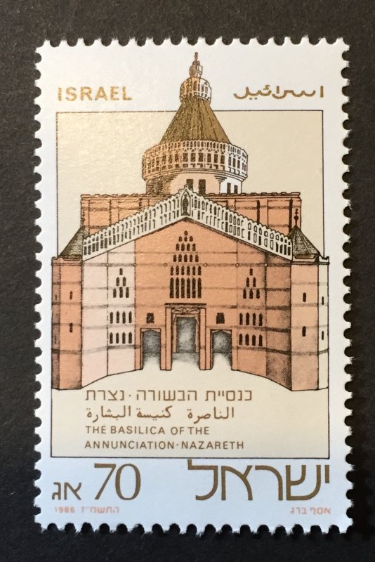 Israel 1986 #953 MNH, CV $.55