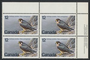 Canada 752 TR Plate Block MNH Peregrine Falcon, Bird