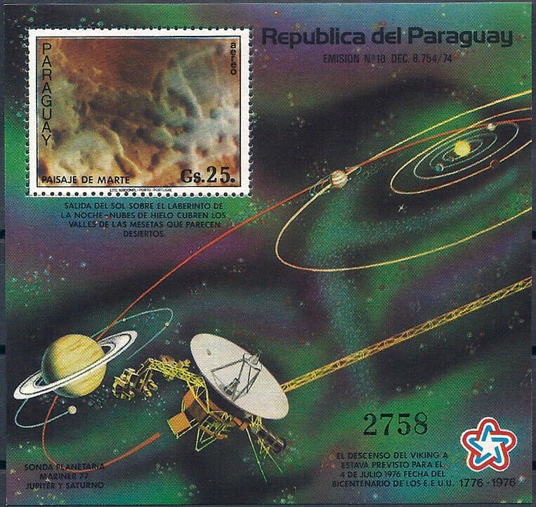 1977 Paraguay Project Viking, Mars Surface, Sheet Nr. 307 VF/MNH, CAT 44$