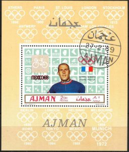 UAE Ajman Olympics Games Cycling S/S Used / CTO