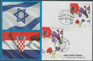 JUDAICA - ISRAEL Sc # 2150.3 20th ANN DIPLOMATIC REL JOINT ISSUE w/CROATIA FDC