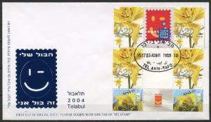 ISRAEL 2004 TELABUL GUTTER BLOCK  FIRST DAY COVER III  RARE
