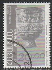 1992 Armenia - Sc 439 - used VF - 1 single - Silver Cup