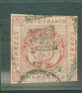 Peru #10b Used Single