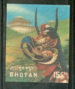 Bhutan 1976 Ceremonial Masks Art Dragon 3D Stamp Sc 220C MNH # 3248