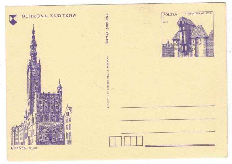 Poland 1975 Postal Stationary Postcard MNH Monuments Protection Harbour Gdansk