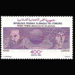 COMORO IS. 1980 - Scott# 505 Discovery Pluto Set of 1 NH