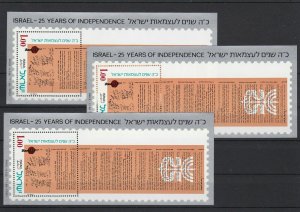 Israel Independence Day 1973 Mint Never Hinged Stamps Sheets Ref 27953