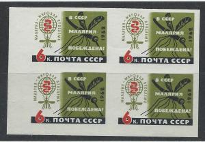 RUSSIA SC# 2595 VF MNH 1962 BK/4 IMPF