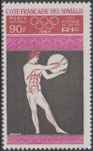 SOMALI COAST Sc #C35 CPL MNH - 1964 18th OLYMPIC GAMES, TOKYO