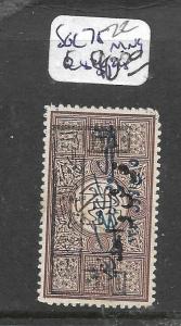 SAUDI ARABIA (PP1204B) SC L75   MNG