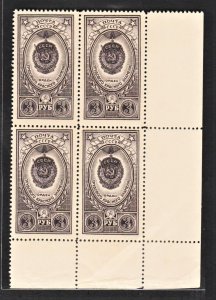 Russia 1952 Red Workers' Banner (3Ry, B/4)d MNH CV$12