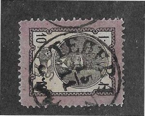 Iran Sc #46 10s  used with CDS VF