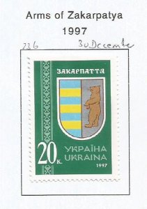 UKRAINE - 1997 - Arms of Zakarpatya - Perf Single Stamp - M L H