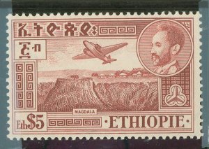 Ethiopia #C32  Single