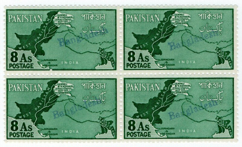 (I.B) Bangladesh Postal : Independence Overprint 8a