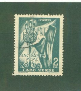 CAPE VERDE 269 USED CV $2.75 BIN $1.40