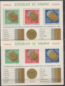 Panama #456Jk Perf & Imperf MNH CV $35.00 (A4396L)