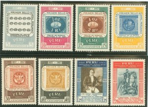 Peru #C131-C138 Mint (NH) Single (Stamps On Stamps)