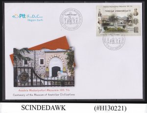 TURKEY - 2021 CENTENARY OF THE MUSEUM OF ANATOLIAN CIVILIZATIONS - MS - FDC