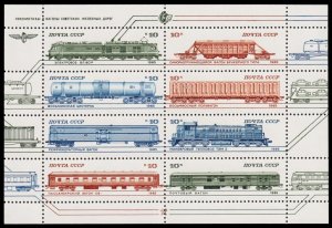 Russia Scott 5375 Souvenir Sheet (1985) Mint NH VF C