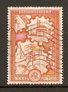 Greece    #539  used  (1951)  c.v. $0.30