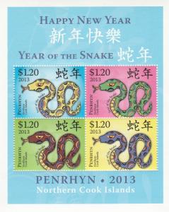 Penrhyn Is #516  MNH CV $8.00 (A15992L)