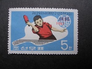 1967 - Table tennis championship ( complete set ) - MNH**