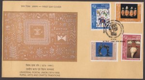 INDIA - 1999 RURAL ARTS & CRAFTS TRADITIONS - 4V - FDC