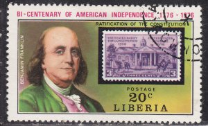 Liberia 706 American Revolution Bicentennial 1975