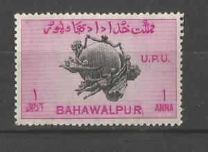 BAHAWALPUR, 1949, MNH 1a, UPU Monument,  Scott 27