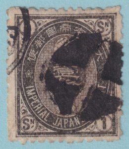 JAPAN 56  USED - INTERSTING CANCEL - NO FAULTS VERY FINE! - CEQ