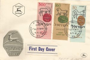 Isreal 1957 FDC #!