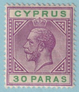 CYPRUS 63  MINT HINGED OG * NO FAULTS VERY FINE! - MJI