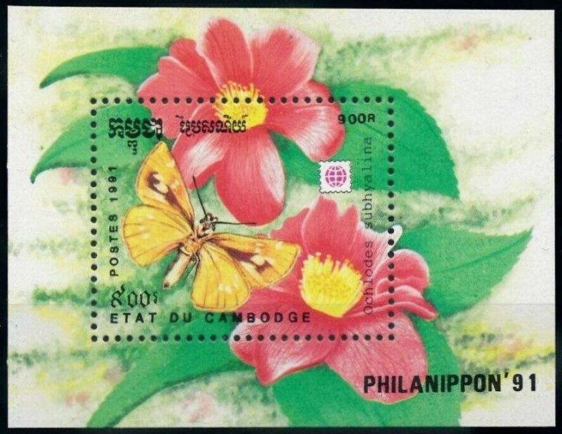 1991 Cambodia 1260/B186 Butterflies 6,50 €​​​​​​​