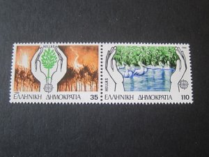 Greece 1986 Sc 1569a set MNH