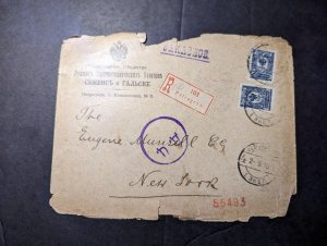 1916 Registered Russia Cover Petrograd to New York NY USA