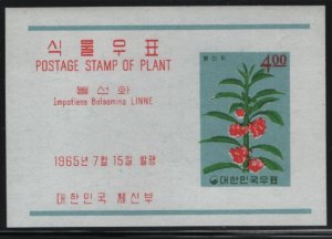 Korea South 1965 MNH Sc 462a 4w Garden balsam Flowers Souvenir sheet